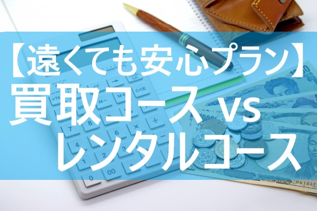 神曲44曲 ディズニー好きな女性 とデュエットするなら知っておきたい歌 てばなすブログ