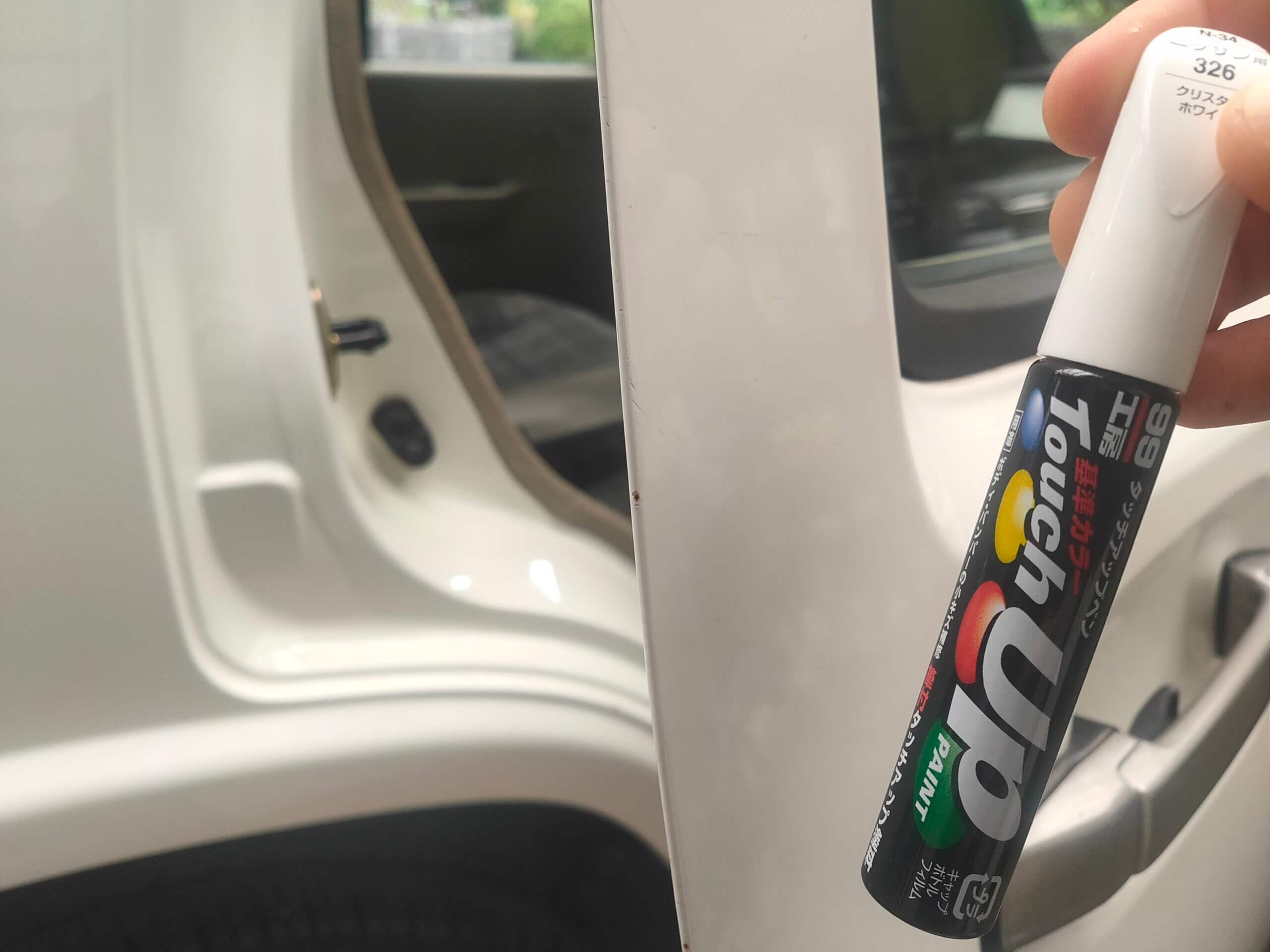 車DIY】タッチアップペンを使って「本気で」塗装する方法【裏技は？】 | てばなすブログ
